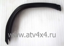    .Stels ATV 500/700, Hisun (.83202-058C-0000, 83202-058C-2000) (- Hisun)