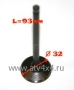   Stels ATV 700, Hisun ( 32mm  93mm) (.14721-F39-0000, LU027634) (- Hisun)