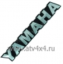 - 514 Yamaha () (.4620757430767) (- )
