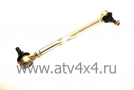    Stels ATV 100RS / Jam-100/  270 , 10 (.361600-104-0000, LU074856) (- STELS)