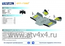    .  STELS ATV 300 BUYANG  (.444.6705.1_) (- ) (, !)