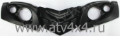    STELS-600 Y LEOPARD/Hisun 500/700 (.840102-102-0000, JU065011) (- STELS)