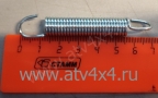   (.)    L-57mm Stels ATV 600 Y LEOPARD (.350402-102-0000, LU022255) (- STELS)