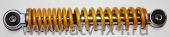     (L-240mm,D-8mm,d-8mm) -  DINGO T150 (.4610014479882) (- IRBIS)