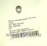   10x16,  Stels Guepard/  (.9801-100-160, LU014588) (- STELS)