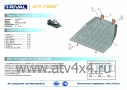     Stels Viking 800/  800 (.444.6723.1) (- )