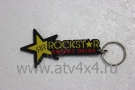    ROCKSTAR (.16751) (- -)