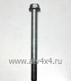     (.1623-572) (- Arctic Cat)